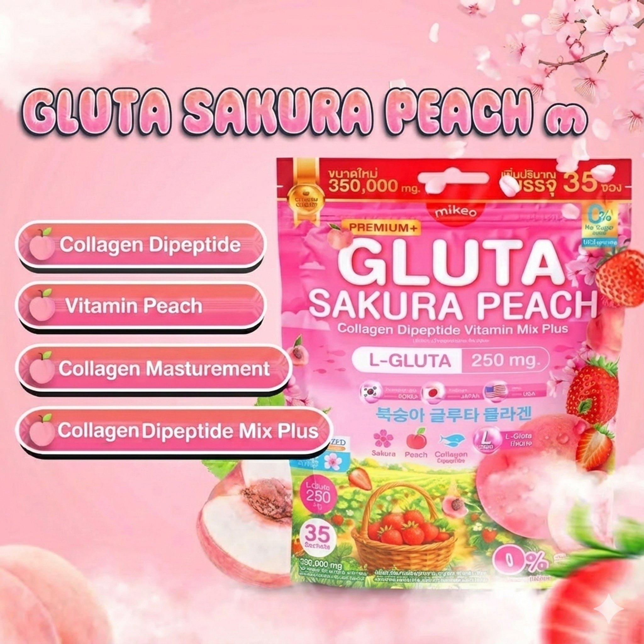 Mikeo Gluta Sakura Peach Collagen Dipeptide Vitamin Mix Plus - 35 Sachets × 10g (3 Pcs Combo) – Image 5